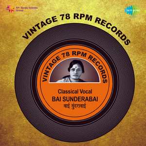 Vintage 78 Rpm Records Bai Sunderabai