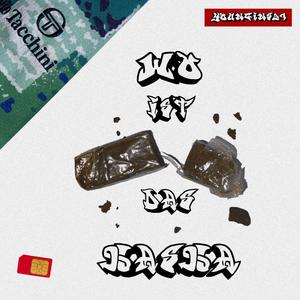 Wo Ist Das Hasha? (feat. Kyoshin29, Young Boy Piet & Joury29) (Explicit)