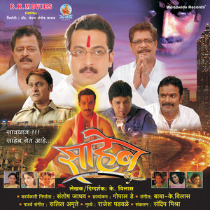 Saheb (Original Motion Picture Soundtrack)