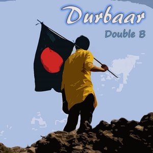 Durbaar