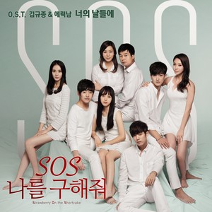 참 무섭다 (真可怕)