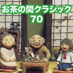 ラ・カンパネラ（リスト） (LA CAMPANELLA|ラカンパネラ)