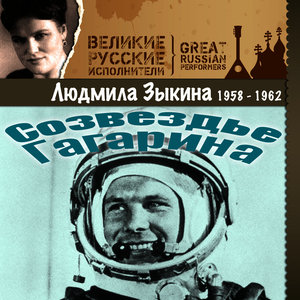 На сопках Маньчжурии