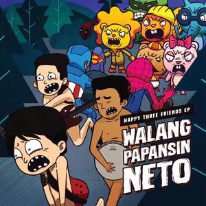 Walang Papansin Neto