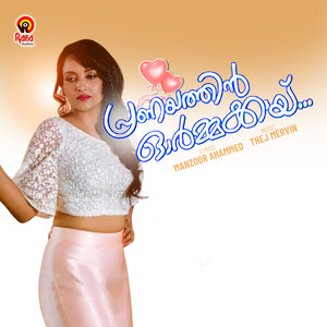 Orupaadu Kaalam