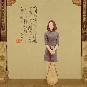 梧桐 (纯音乐)
