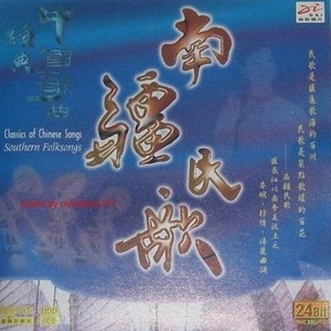 月儿弯弯照九州