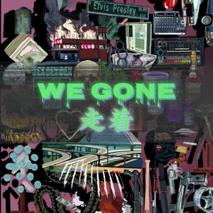 走着/We Gone