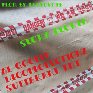 suckaduckin (Explicit)