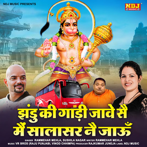 Jhandu Ki Gadi Jave Se Mein Salasar Ne Jaun