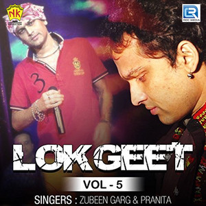 Lok Geet Vol - V (Original)