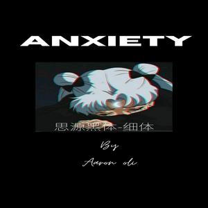 Thoughts in the woods