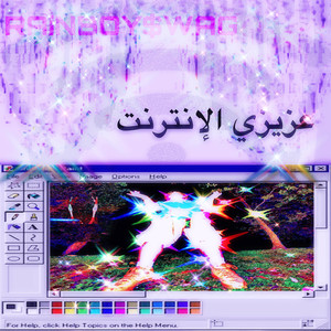 $NOWANGEL$ (Explicit)