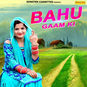 Bahu Gaam Ki