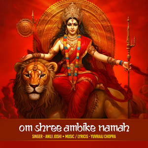 Om Shree Ambike Namah