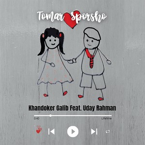 Tomar Spsorsho(feat. Uday Rahman)