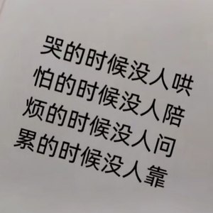 你是我的女朋友 (改编版Cover: 小右|陈柯右)