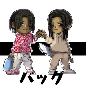 BAG!(feat. LilTime) (Explicit)