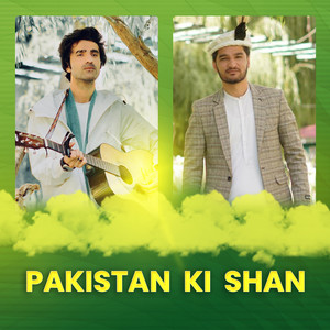 Pakistan Ki Shan