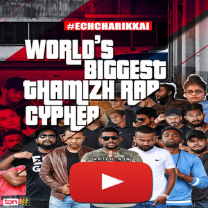 Krishan Maheson - Echcharikkai