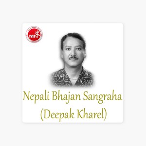 Deepak Kharel - Kchyama Gara