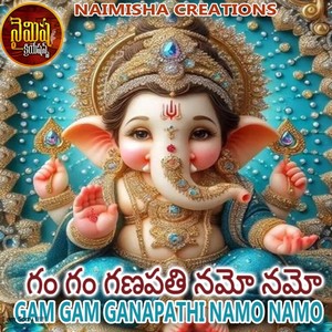 Gam Gam Ganapathi Namo Namo