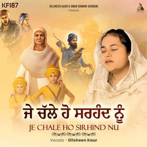 Je Chale Ho Sirhind Nu (KF187)
