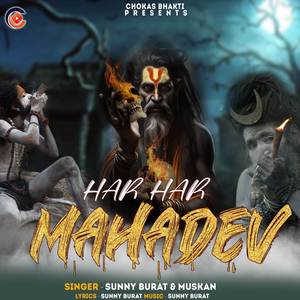 Har Har Mahadev (Explicit)