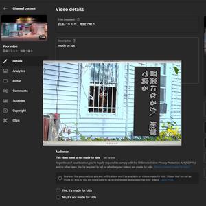 音楽になるか、地獄で腐る (Explicit)