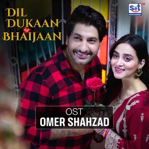 Dil Dukaan Bhaijaan Ost