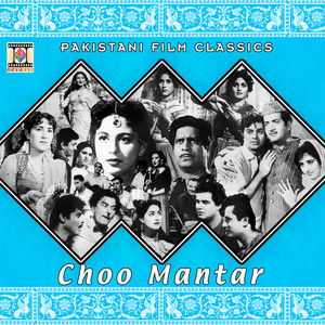 Choo Mantar (Pakistani Film Soundtrack)