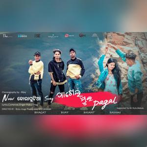 Pagal Mui Pagal(feat. Bijay, Rashmi, Basant, Bhagat, Nakul, Rinku Nayak, Abinash Khora & Aj stylo, Babula) (Explicit)