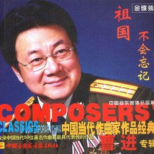 无悔的选择