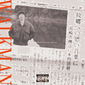 Walkman (Explicit)