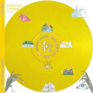 She Ready (Single Version)