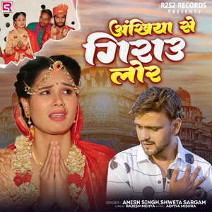 Ankhiya Se Girau Lor