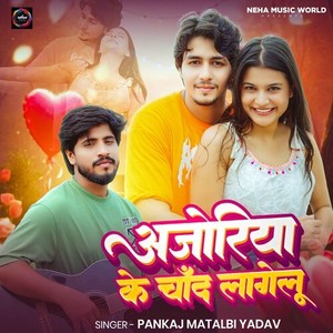 Ajoriya Ke Chand Lagelu