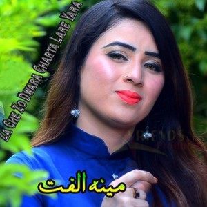 Za Che Zo Deara Charta Lare Yara