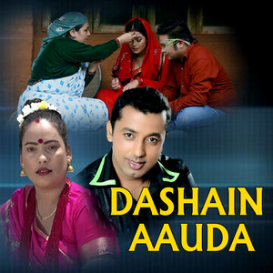 Dashain Aauda