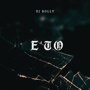 E'to