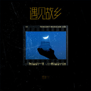 永宁永岸 我爱永爱