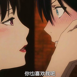 你猜我想不想你呀