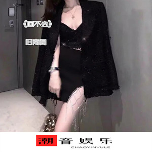 赵俊飞 - 我死都不相信每个人都讨厌我