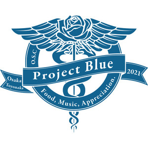 project blue ～ソングタイムカプセル2021～