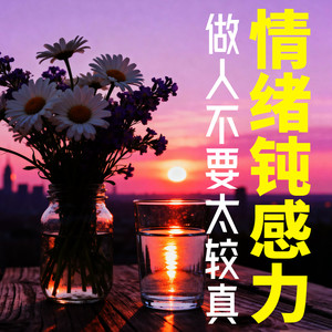 1095巧用“番茄”妙法,告别拖延顽疾-坤蕾热播书