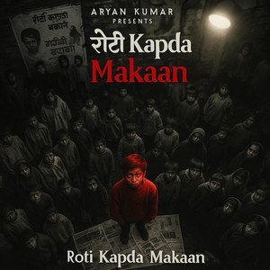 Karna - Ajeeb Daastaan (Explicit)