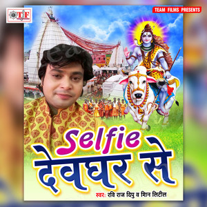 Selfi Devghar Se