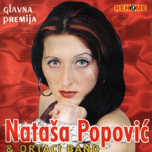 Glavna Premija (Serbian Music)