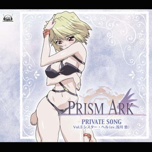 せつなさの向こうへ (Classic version)