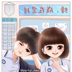 懵懂的你